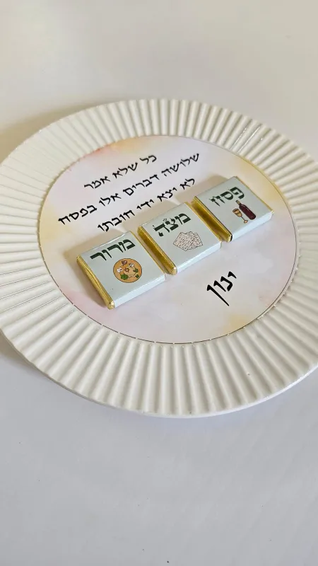 פלייסמנטים מתוקים לפסח