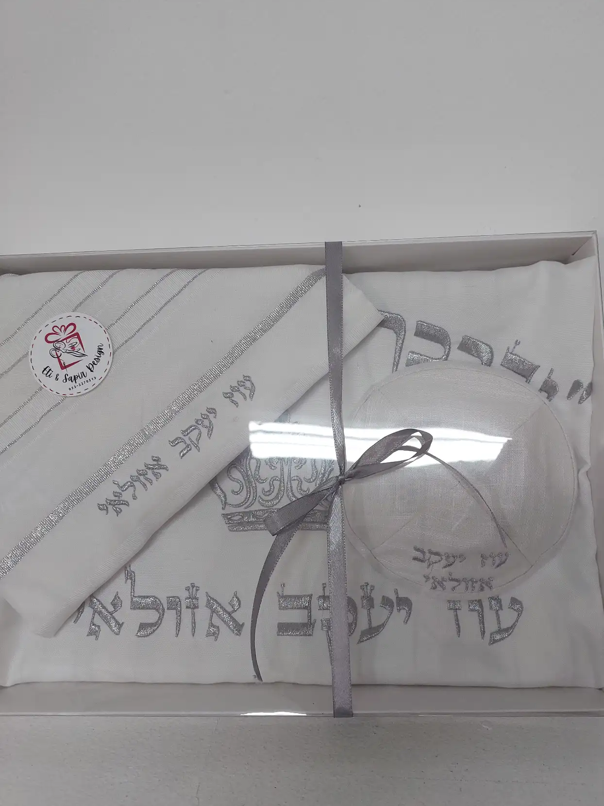 סט חלאקה מהודר⚜️