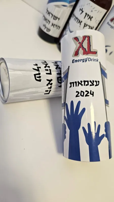 סט אלכוהול ונשנושים לעצמאות