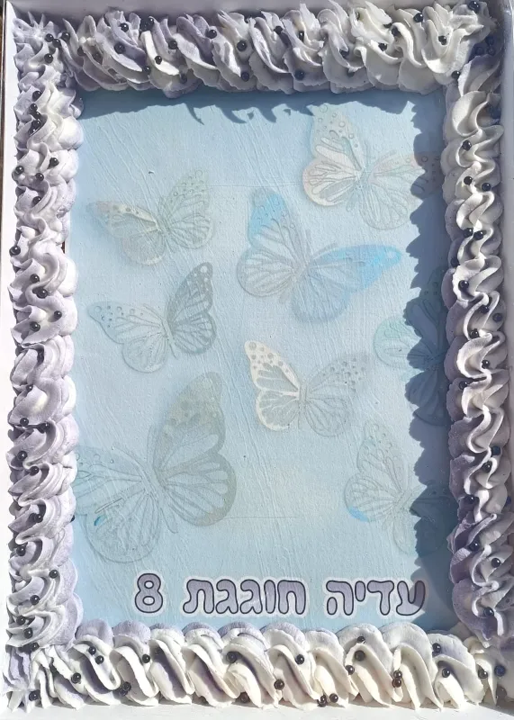 עוגה בקופסא