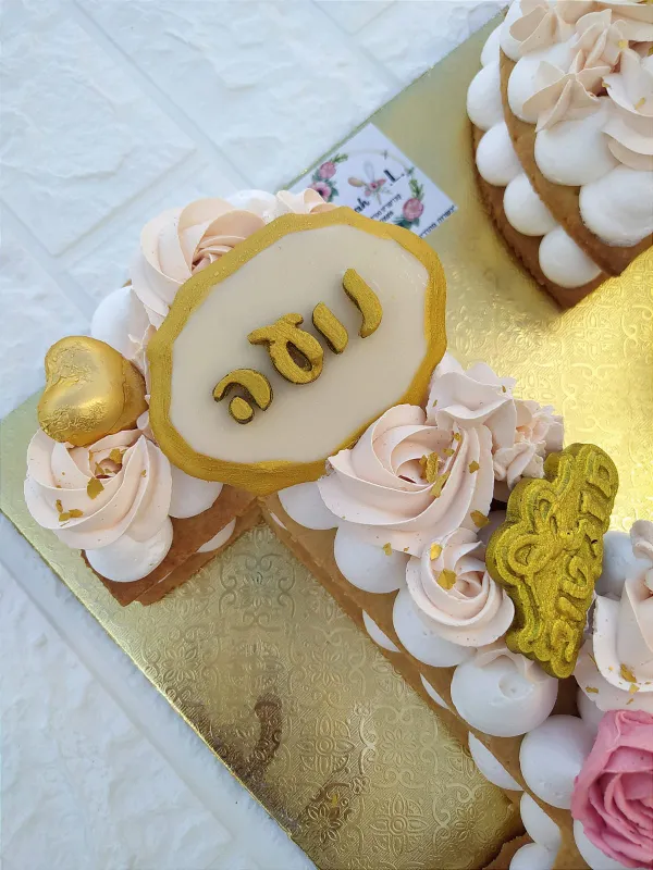עוגת מספרים🌺