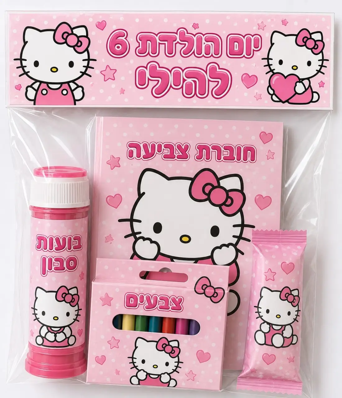 שקיות הפתעה ממותגות לאירועים