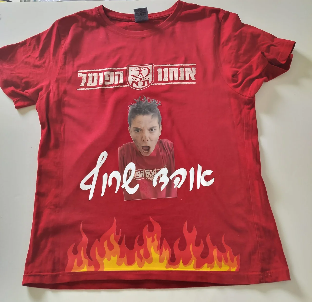 חולצות בהדפסה אישית