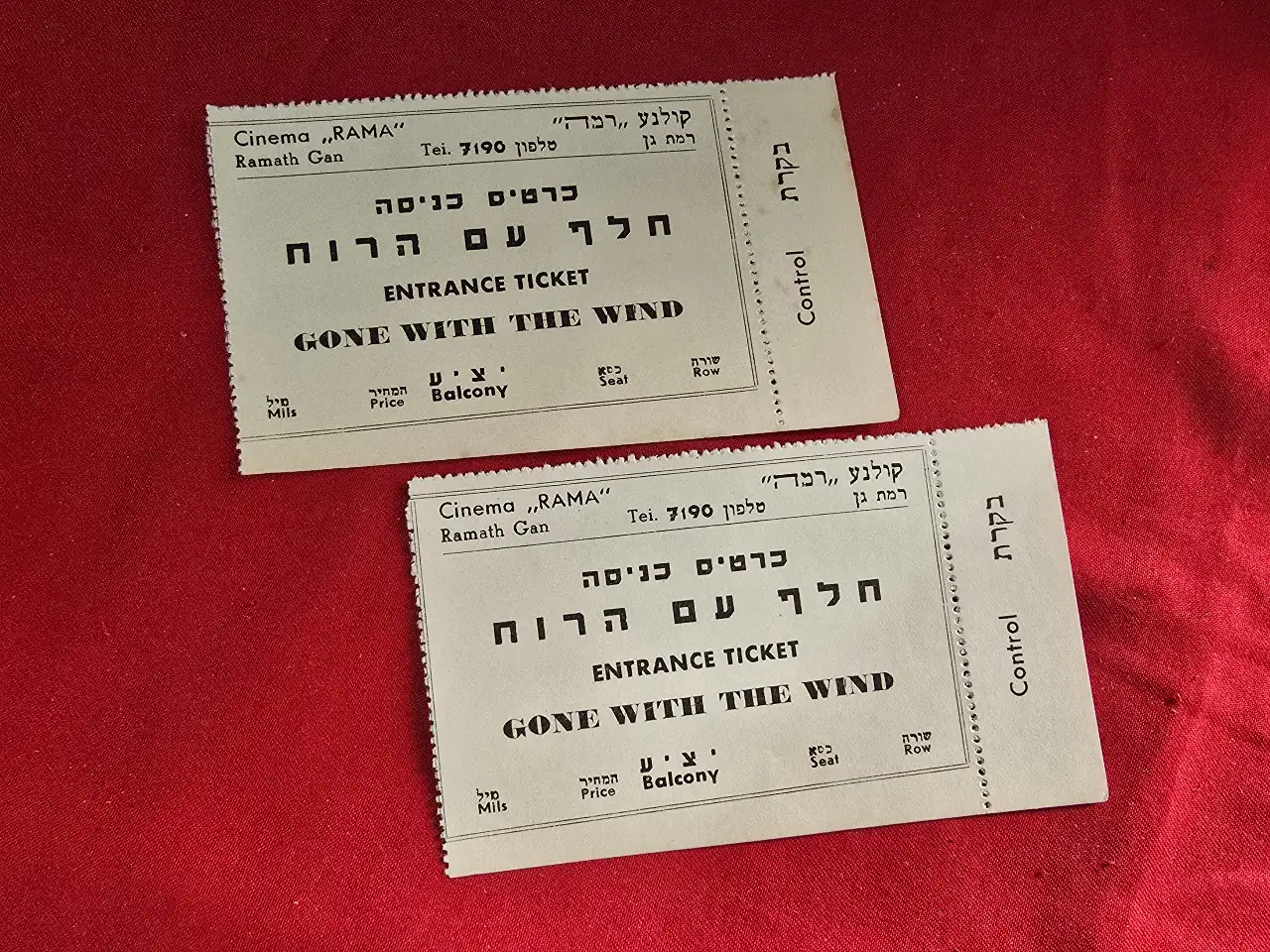 ״חלף עם הרוח״ - זוג כרטיסי כניסה לסרט - קולנע ״רמה״ רמת גן 1939