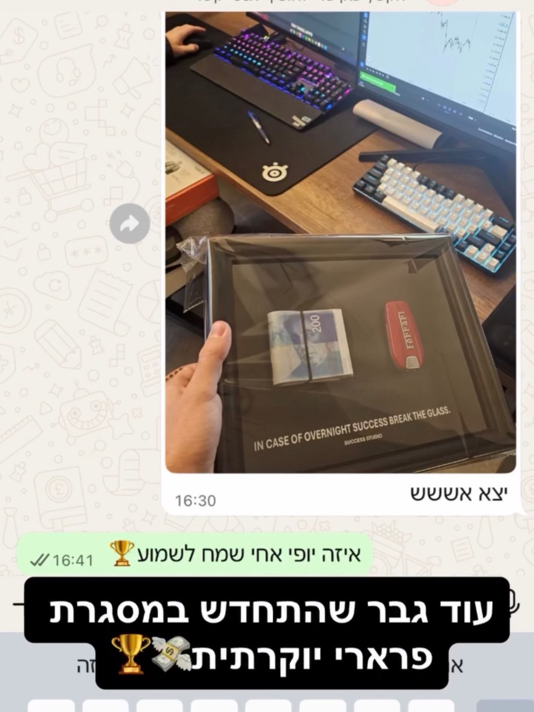 לקוחות ממליצים