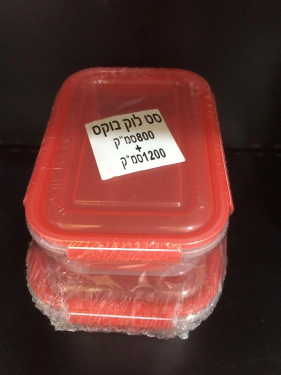 סט לוק בוקס 2 יח