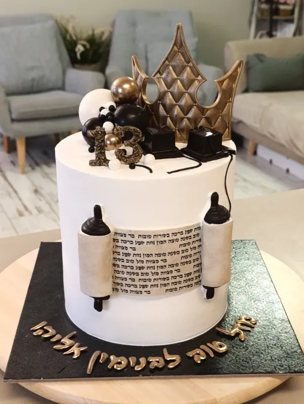 🤍👑עוגת בר מצווה מפוארת👑🖤