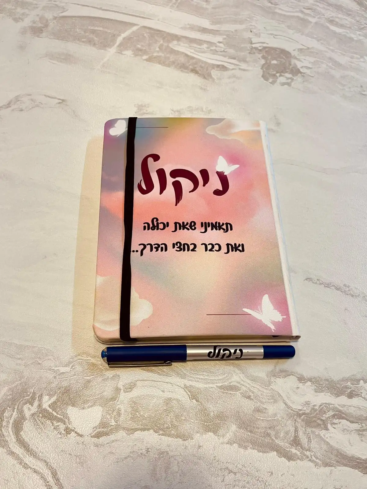מחברת שורות A5