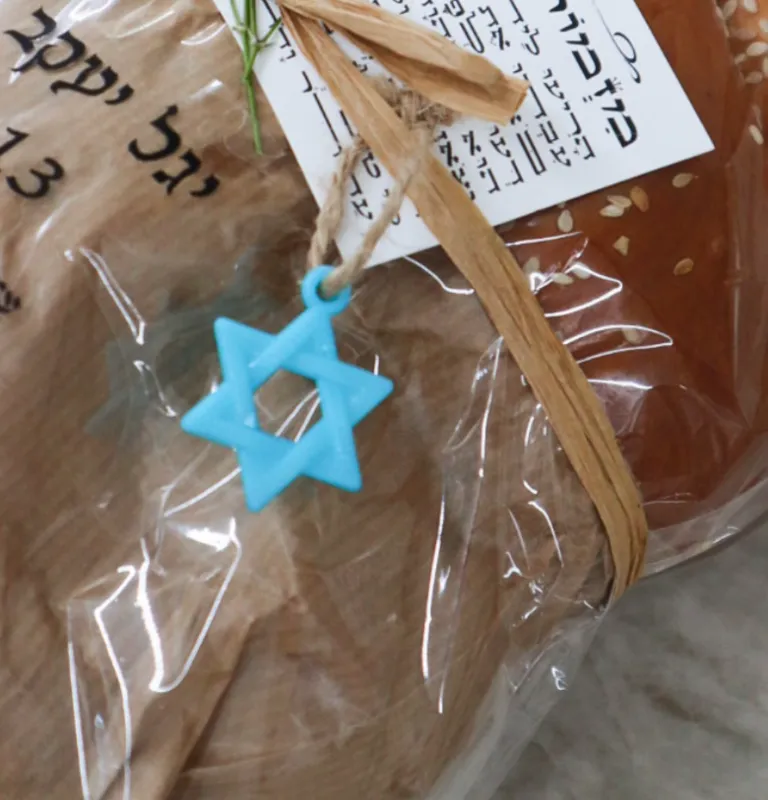 תליון מגן דוד