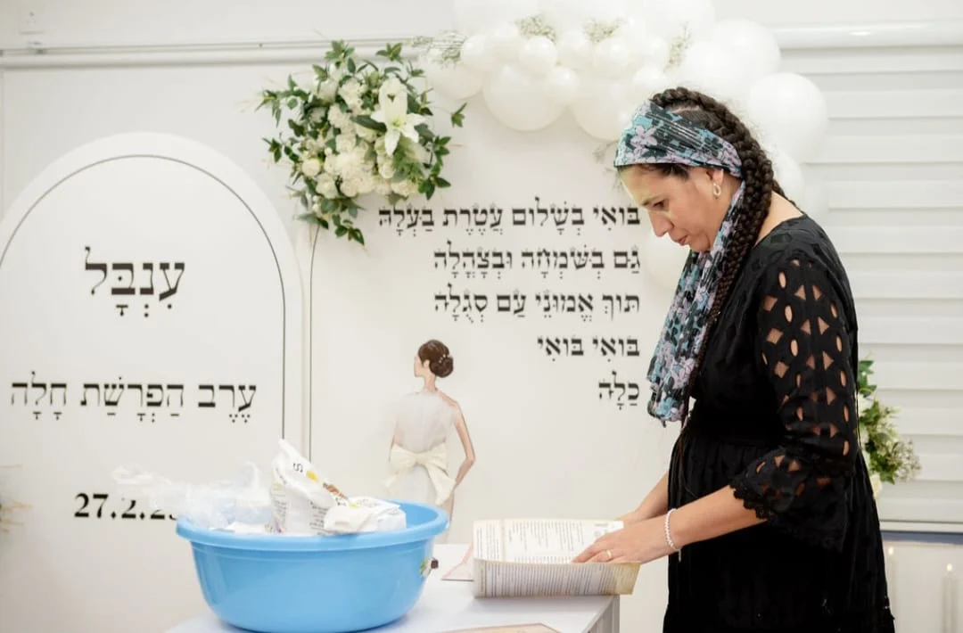 הפרשת חלה וחינה ענבל
