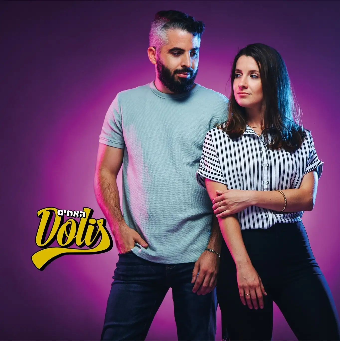 Dolis Brothers (2021)