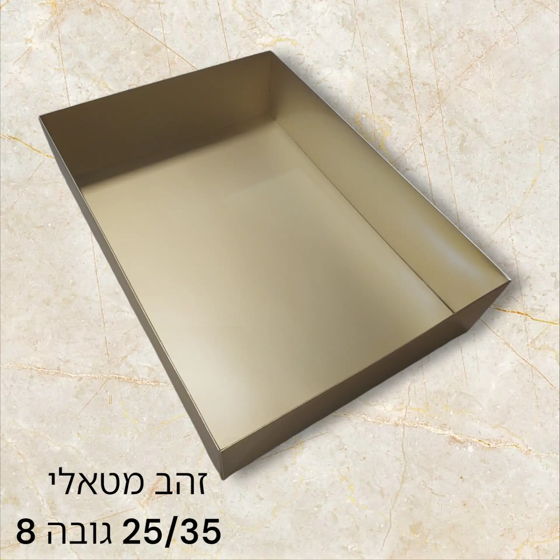 מארז קרטון מכסה שקוף 25/35 גובה 8 ס"מ צבע זהב מטאלי****