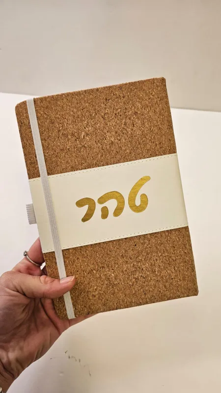 מחברת שעם שורות
