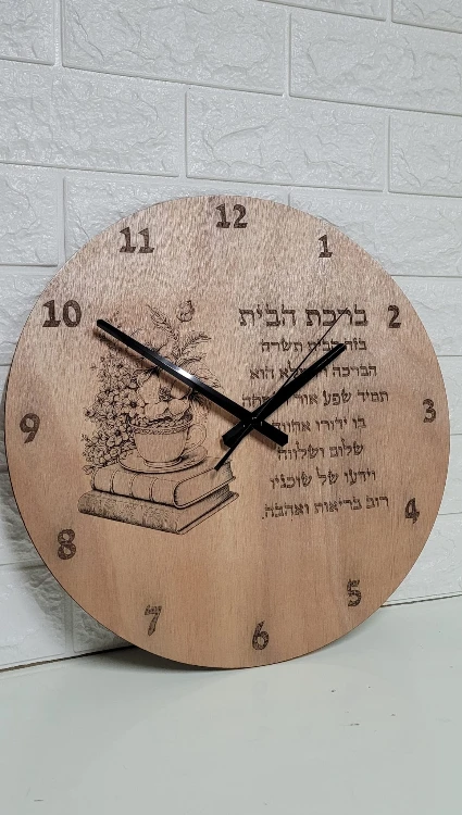 שעון עץ