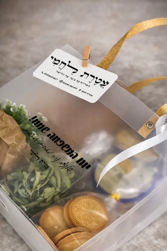 מארז יום המשפחה קלאסי