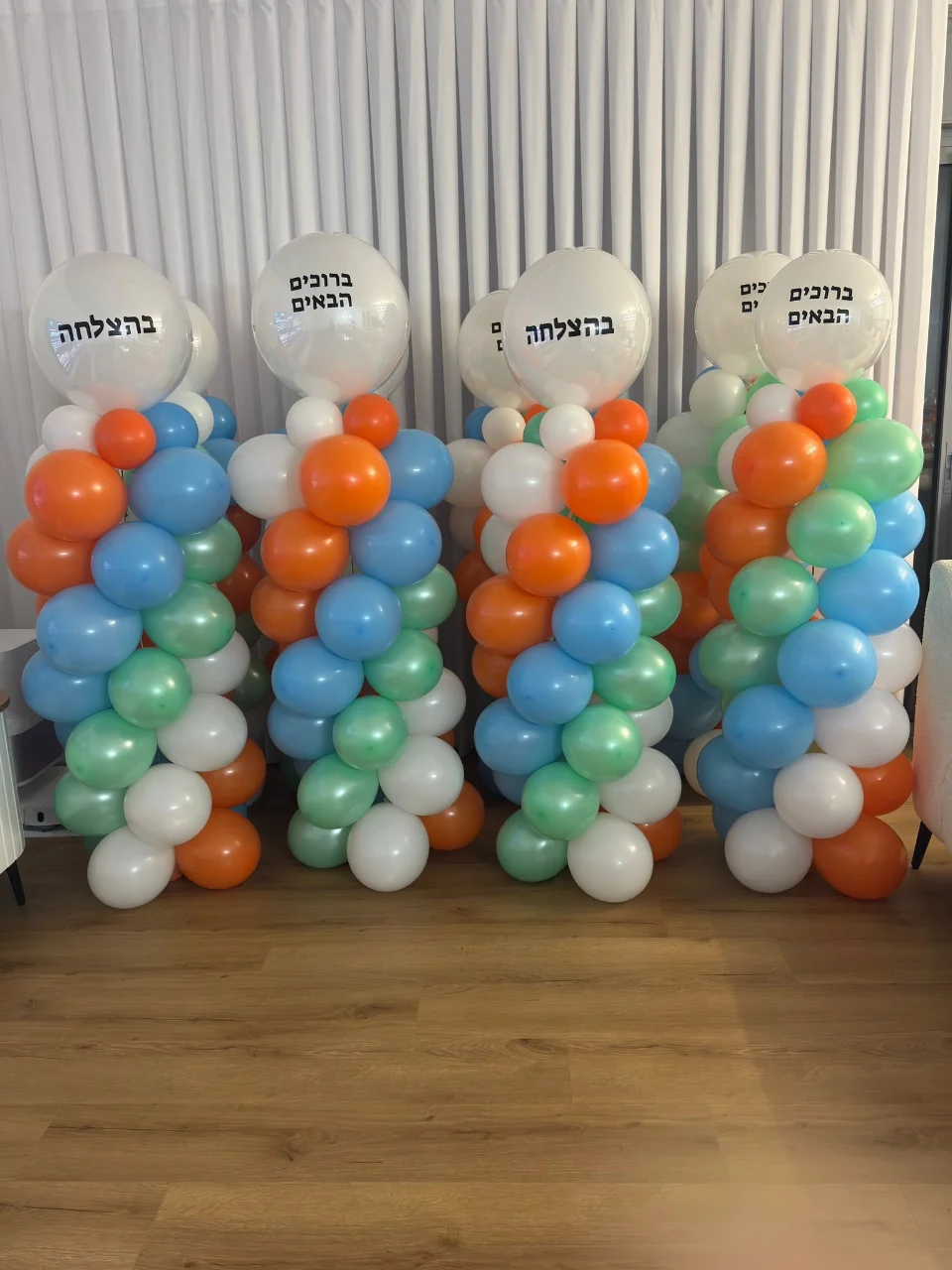 מעמדי בלונים