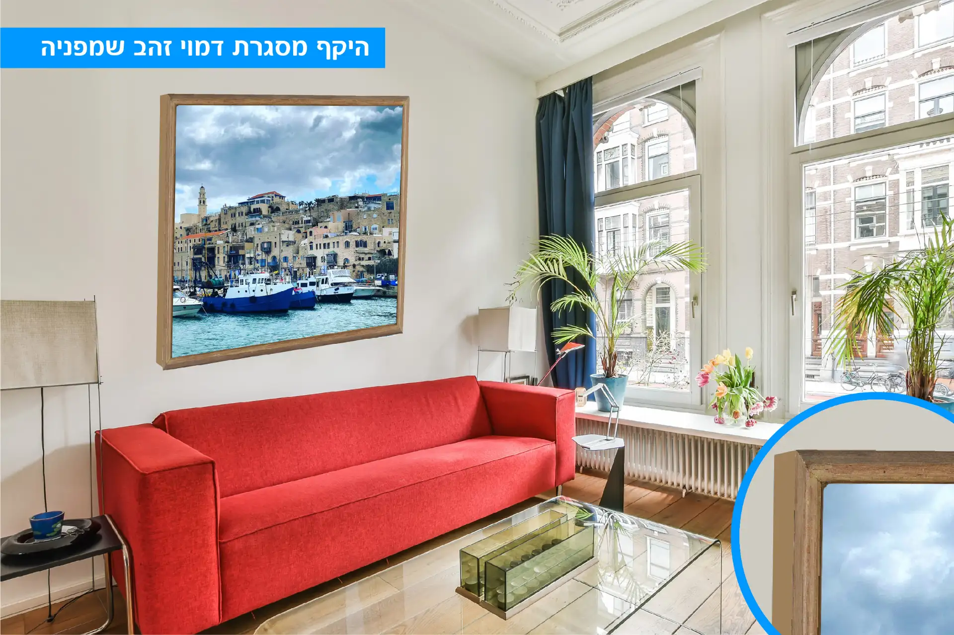 קנבס בגודל 100X70 ס״מ