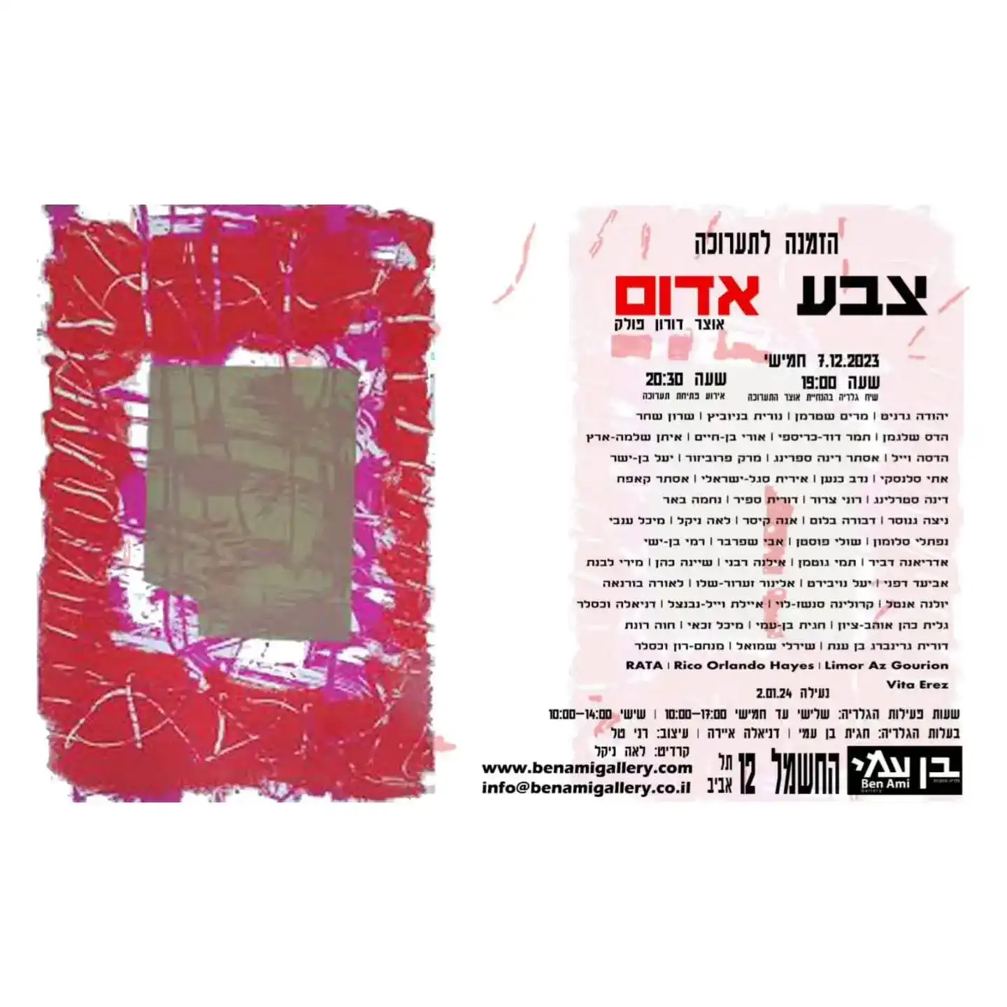 כתבי עת, תערוכות, ספרים בהם השתתפתי