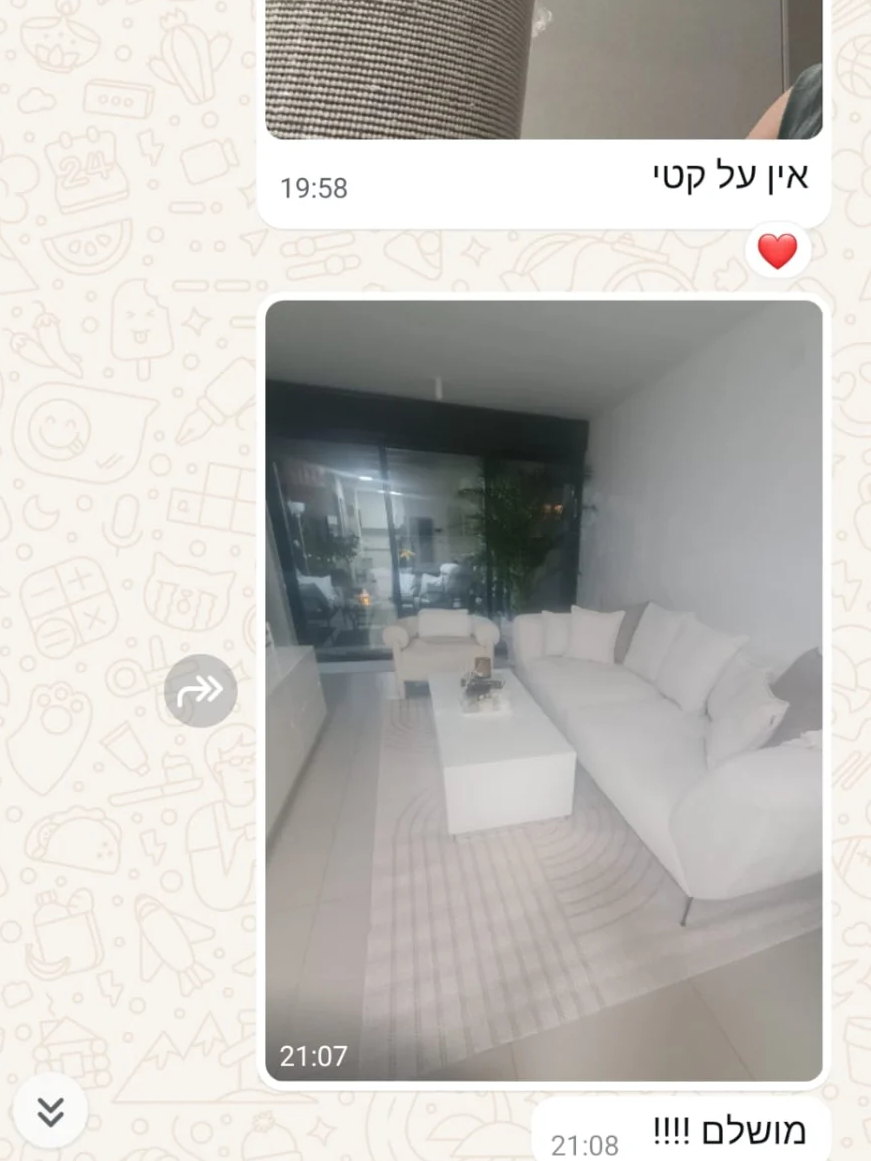 לקוחות מרוצים