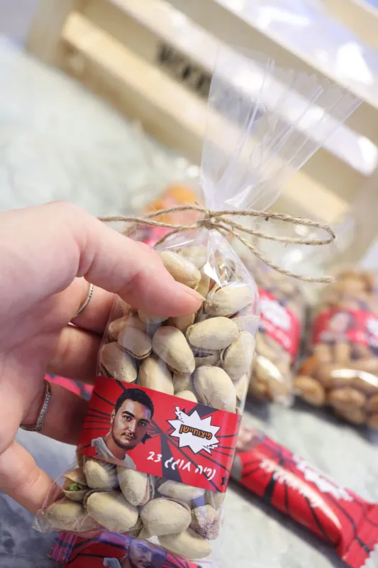 מארז פצצה💥💫