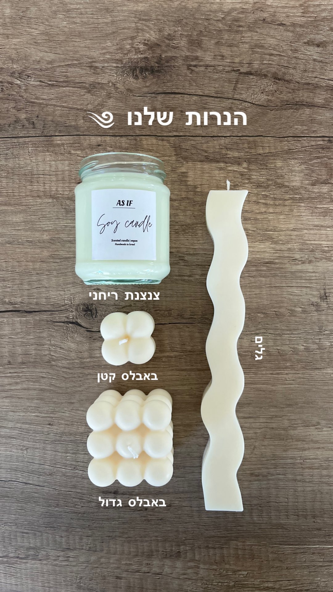 באבלס גדול