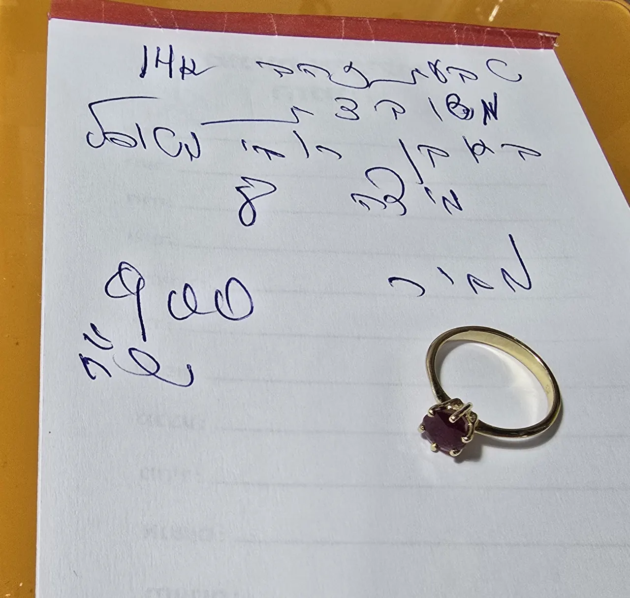 טבעת 14 קראט משובצת באבן רובי מטופל ...מידה 8