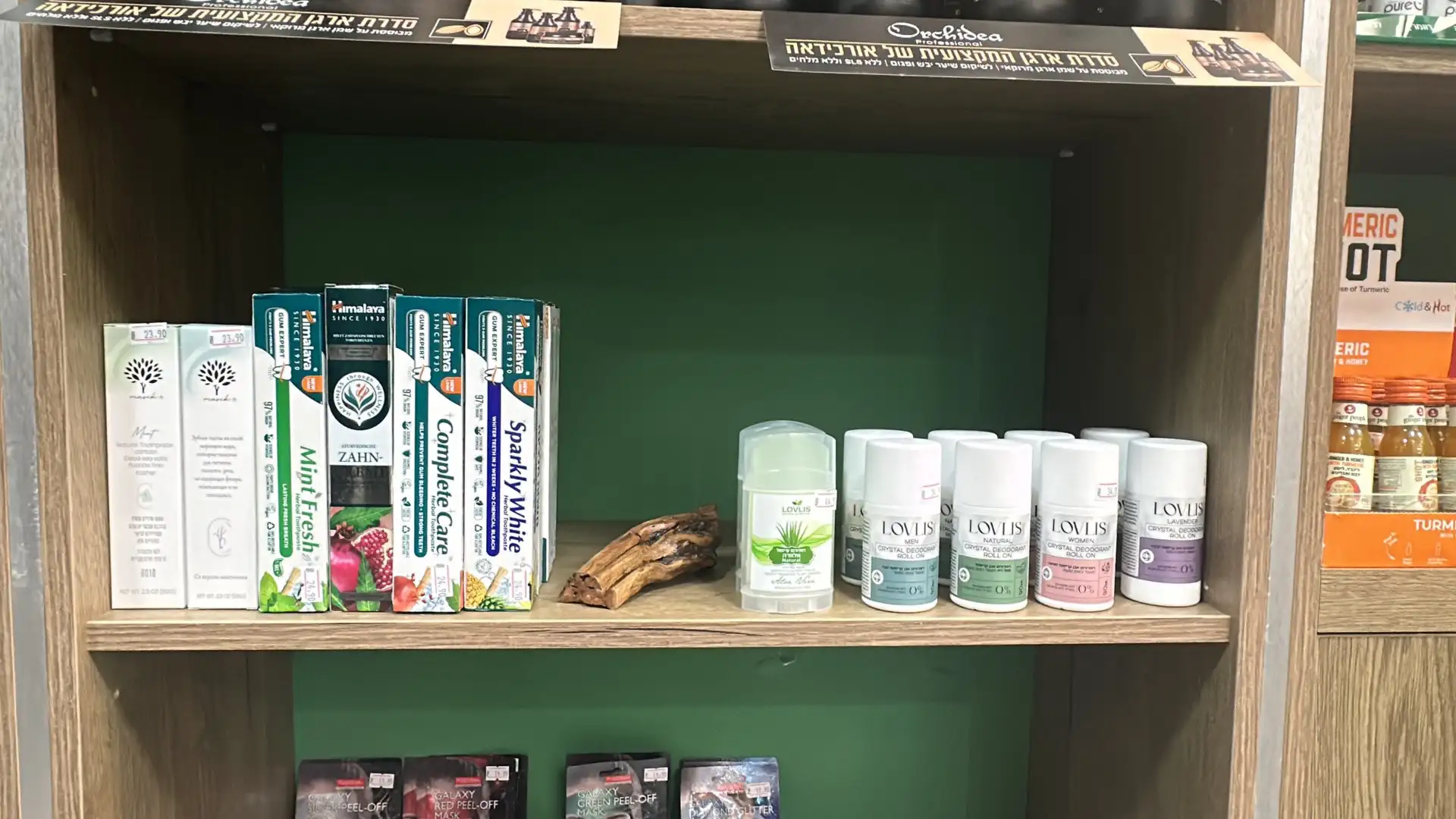 מוצרי טיפוח אורגניים לעור בריא ורגוע | MORIGANDHA