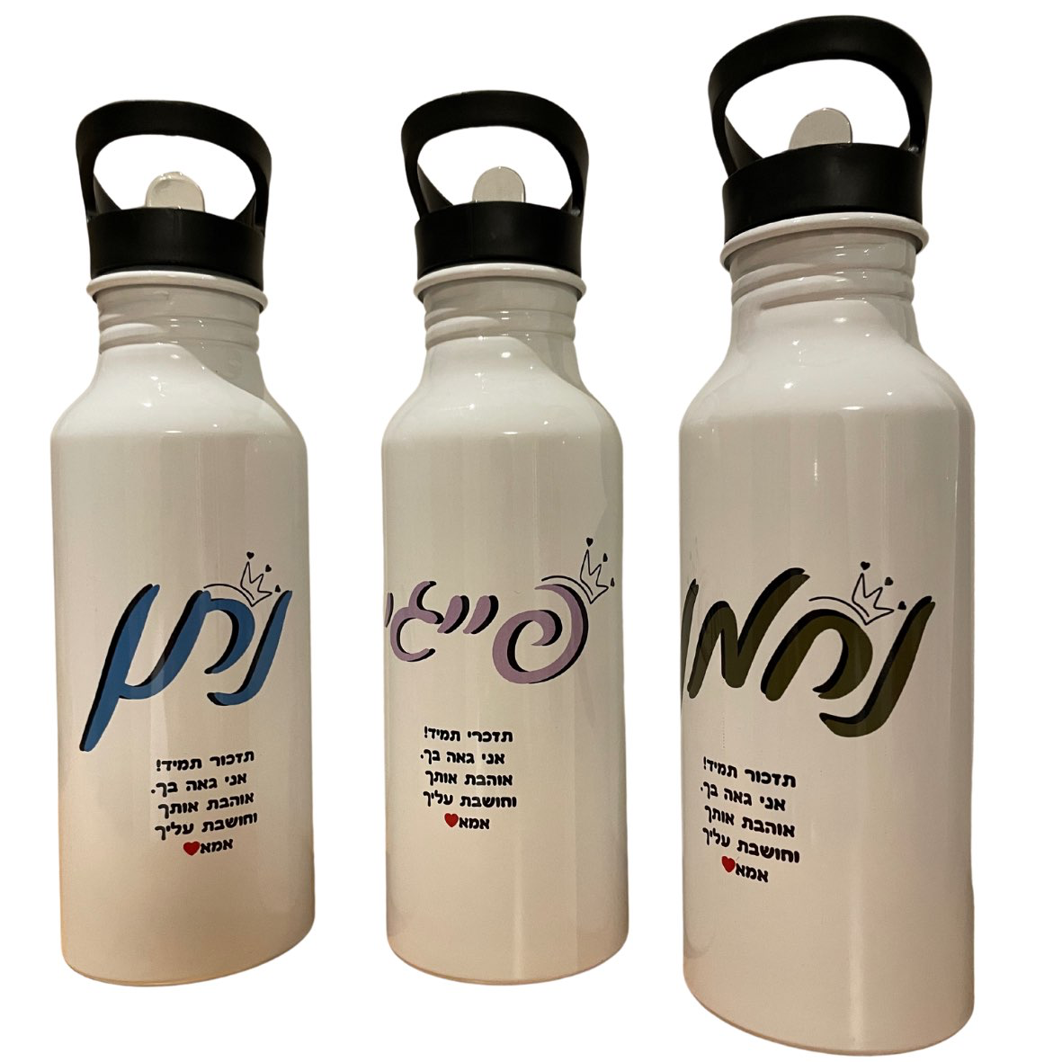 בקבוק עם קש - לילדים 