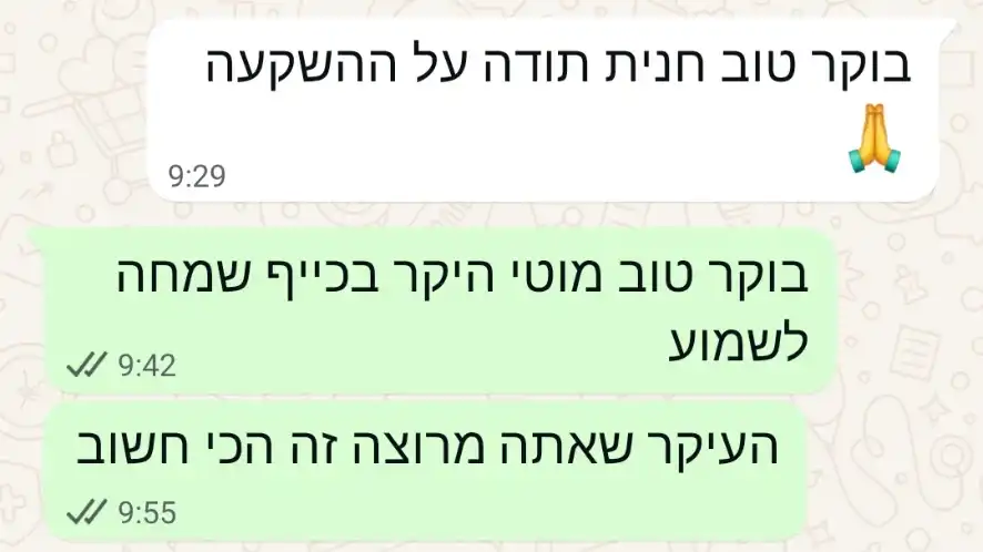 המלצות וביקורות לקוחות מרוצים