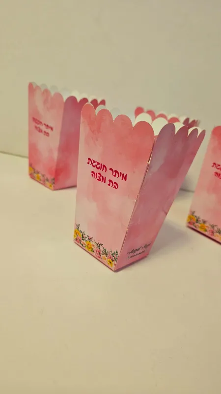 מיתוג בת מצווש✨️
