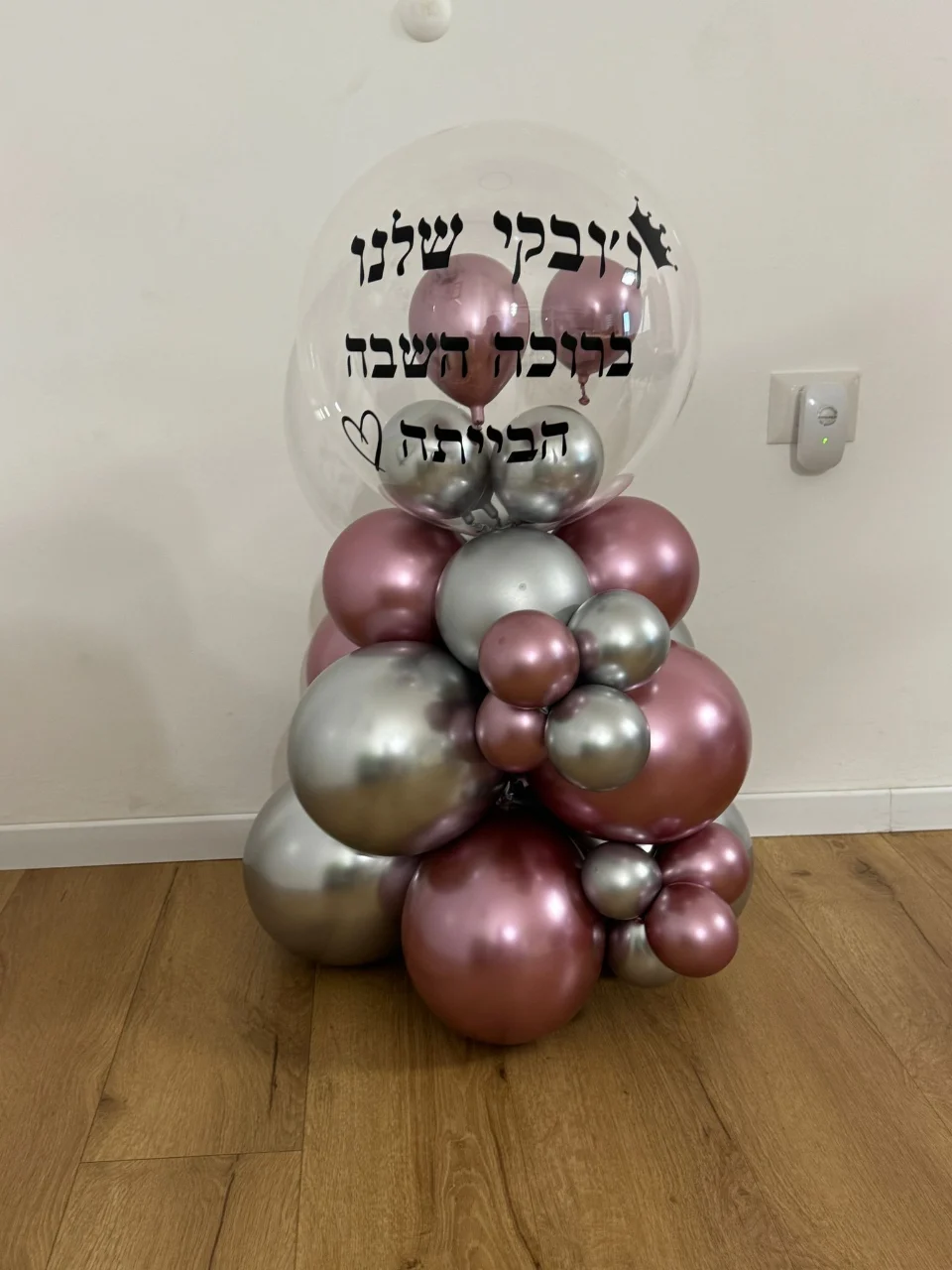 מעמדי בלונים