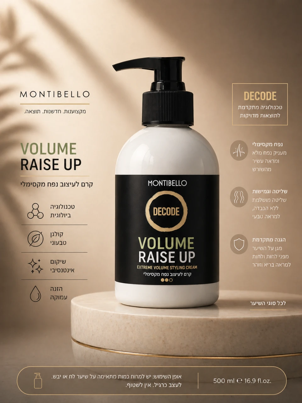 VOLUME RAISE UP