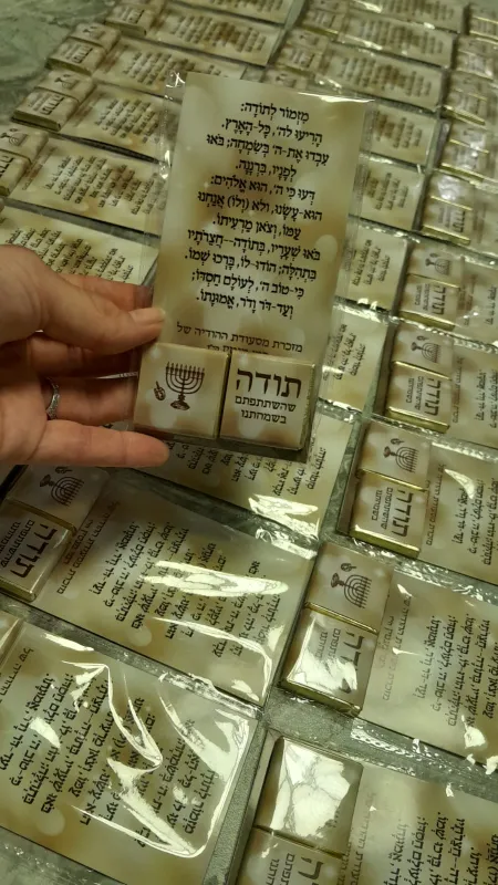 מגנט מזמור לתודה עם שני שוקולדים ממותגים