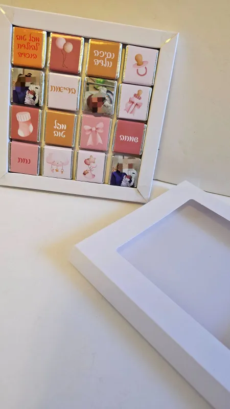 שוקובוקס ניו בורן נסיכה