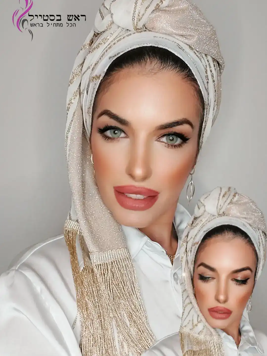 מטפחות אושרת לבן בג'