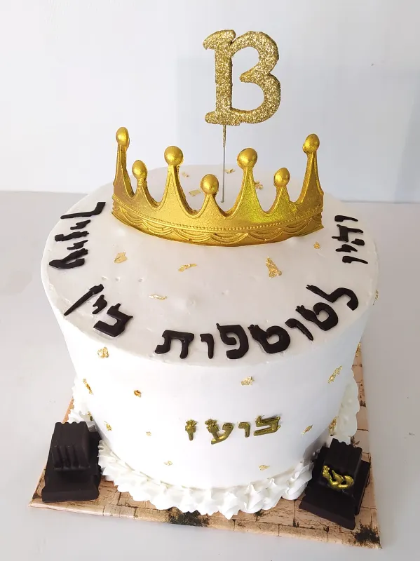 עוגת בר מצווה