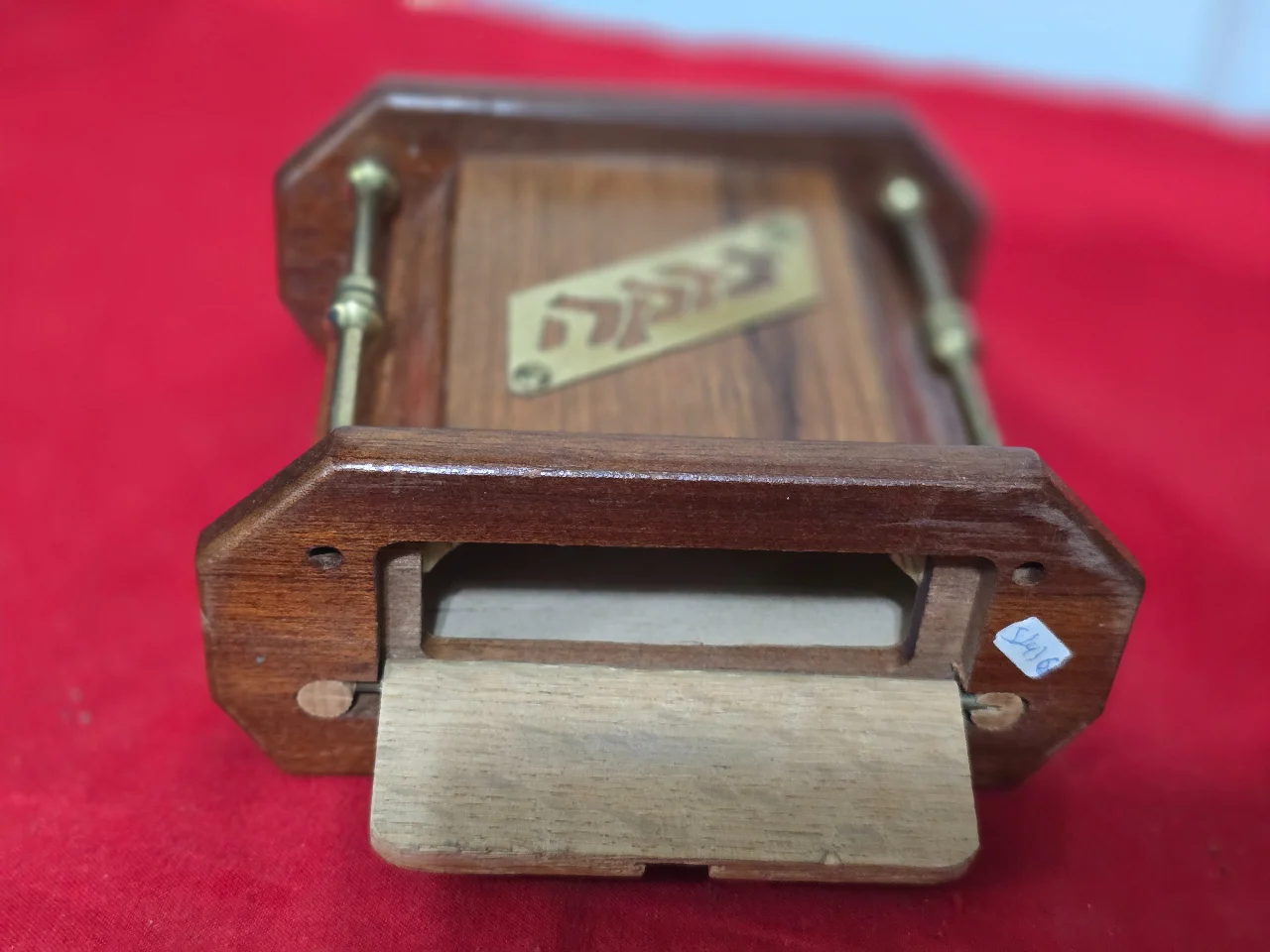 קופת צדקה שילוב עץ ומתכת.. 14 על 14.