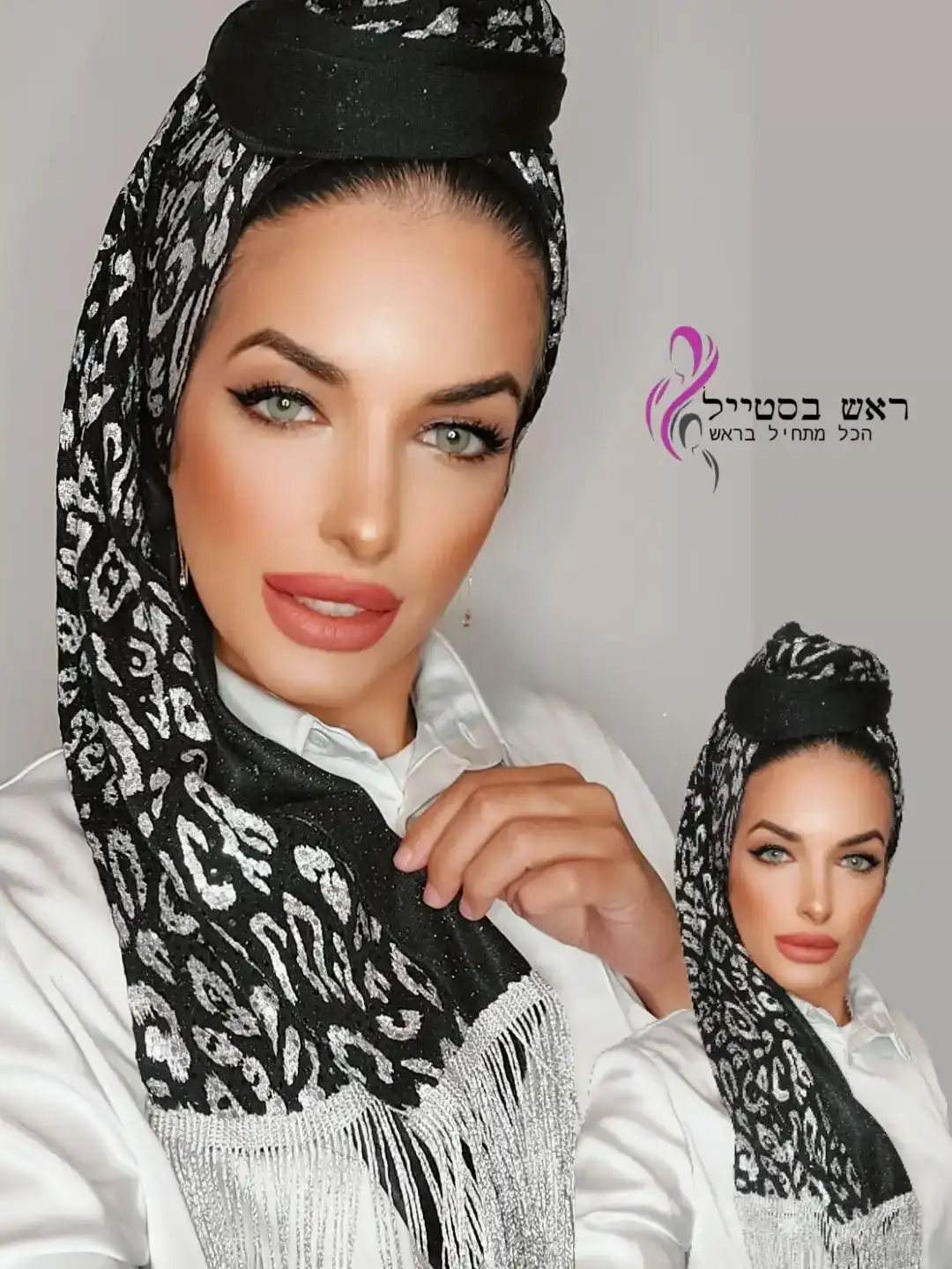 מטפחת ציטה משולבת