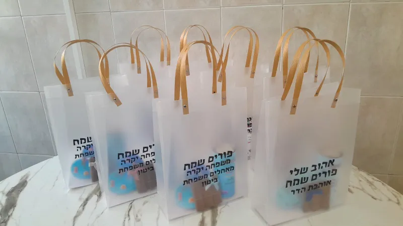 משלוח מנות בשקית💫