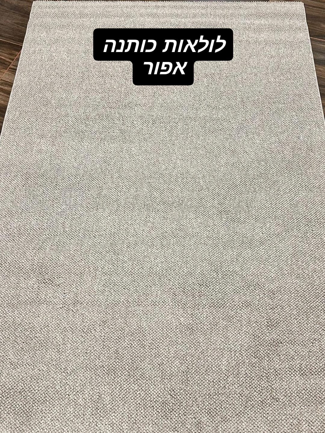 לולאות כותנה חלק במגוון צבעים 