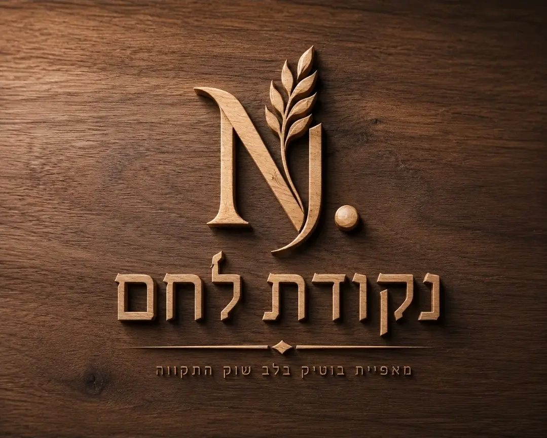 עיצוב לוגו בהתאמה אישית