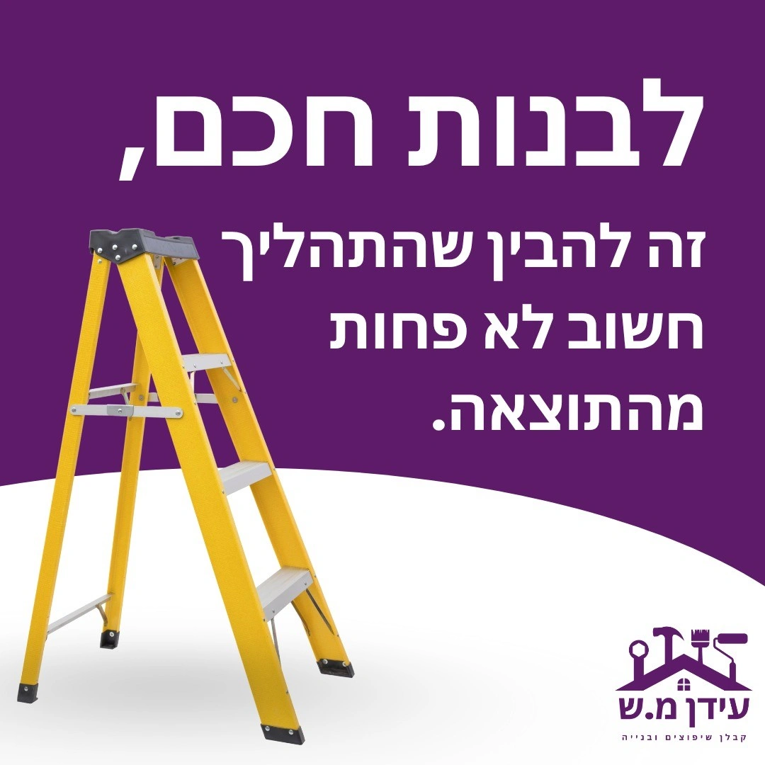 המדריך המלא לשיפוץ אמבטיה – שלב אחר שלב