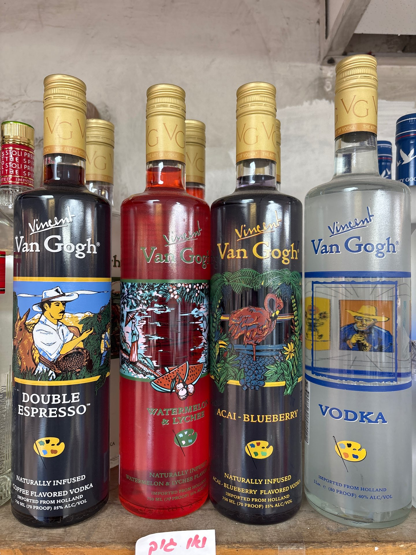 וודקה ואן גוך