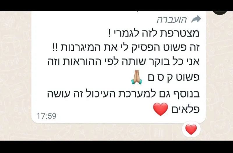 משקה אלוורה