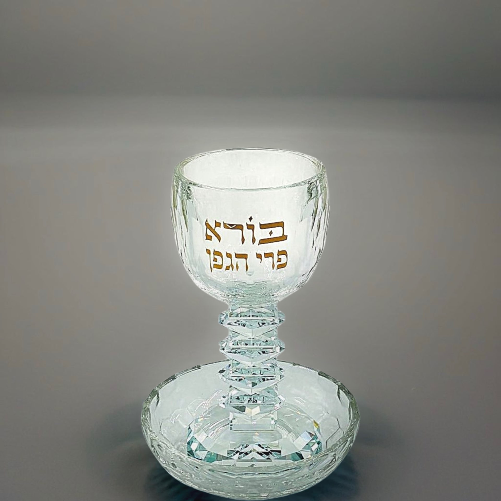 גביע קידוש מדורג