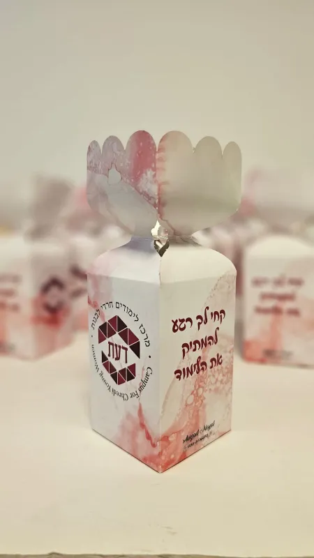 קופסאת סוכריה במגוון מילויים