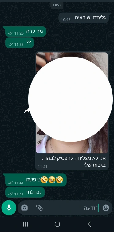 לקוחות מפרגנות | 6