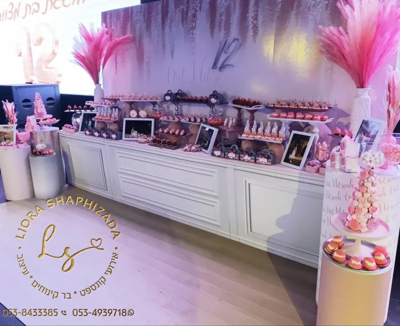 בר בת מצווה חלומי