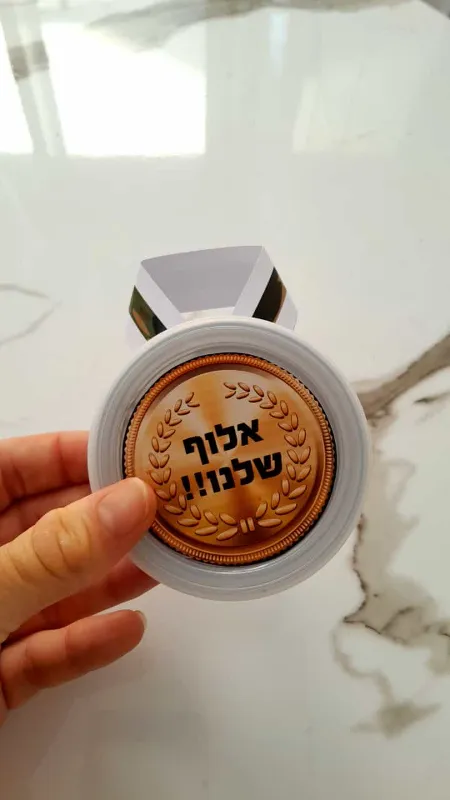מארז מלחמה 2024