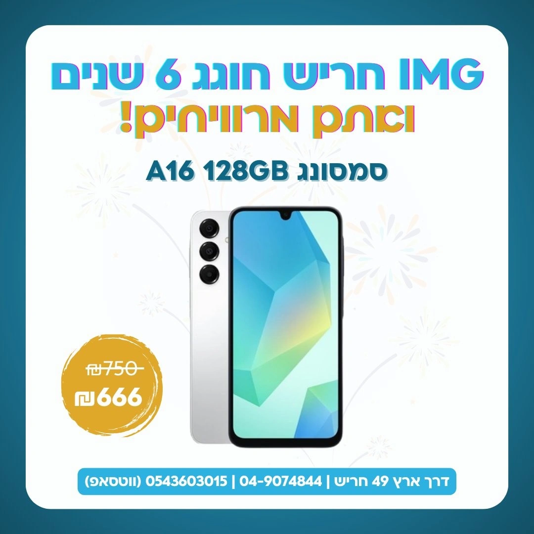 סמארטפון Samsung Galaxy A16